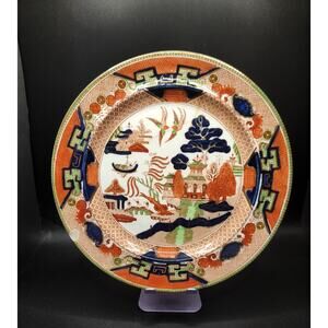 Antique English Semi China Imari Gaudy Style Ridgeway Asian Plate9" Chinoiserie